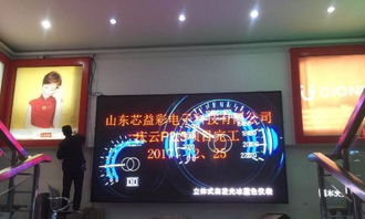 山东潍坊全彩室内LED显示屏与济南LED显示屏制作 室内屏应用全解析